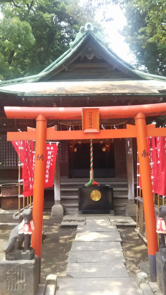 阿那稲荷神社(上社)