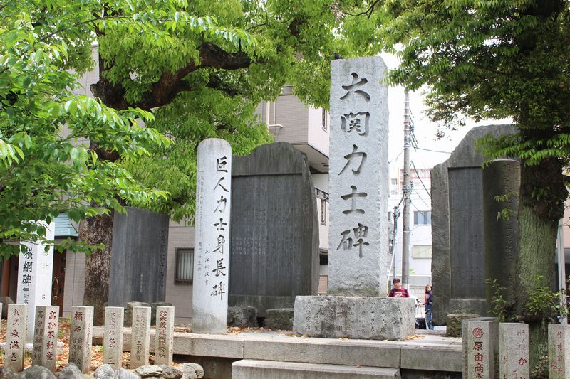 歴代大関を顕彰する大関力士碑