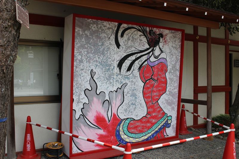 飾ってあった花魁の絵